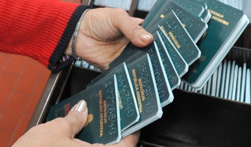 Nueva Sede del Registro Civil Nueva Sede del Registro Civil