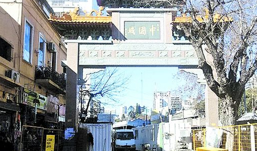 Avanzan las obras en el Barrio Chino Avanzan las obras en el Barrio Chino