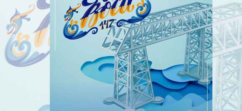 Fiesta por el 147° Aniversario del barrio de La Boca Fiesta por el 147° Aniversario del barrio de La Boca
